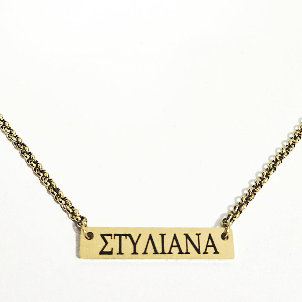 Custom name plate necklace , personalized name necklace gift for mom , minimalist custom name jewelry , personalized gift for her