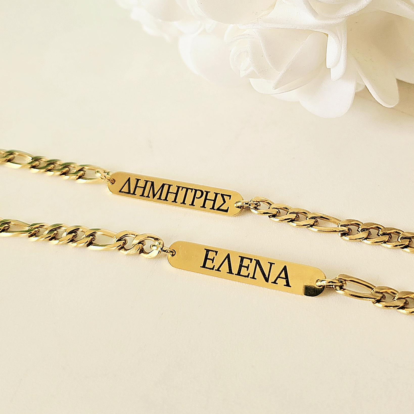Couples Bracelet Custom Name Engraved Adjustable , Sister Grandma Auntie Mama Gift Personalized , Greek letters sorority group bracelets