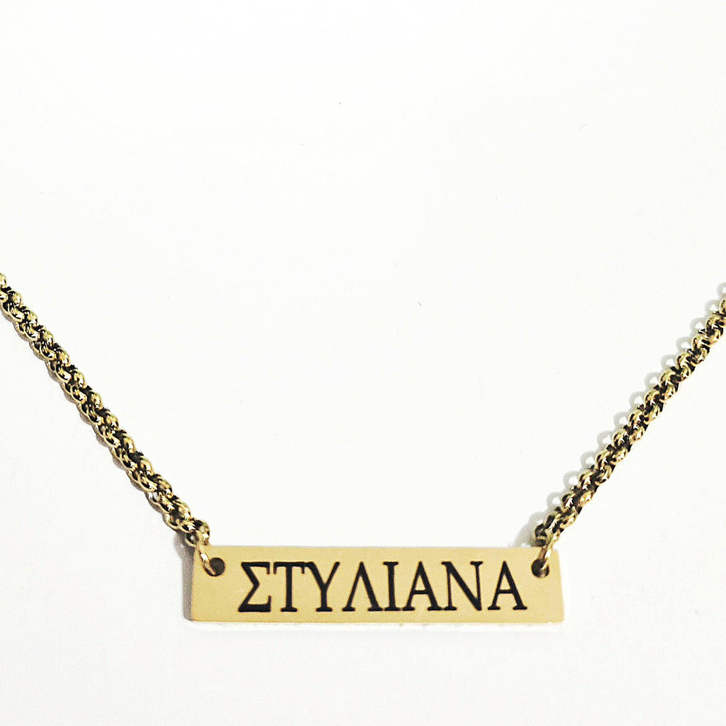 Custom name plate necklace , personalized name necklace gift for mom , minimalist custom name jewelry , personalized gift for her