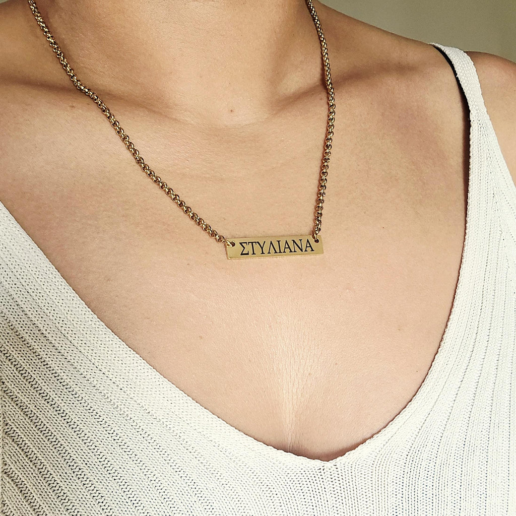 Custom name plate necklace , personalized name necklace gift for mom , minimalist custom name jewelry , personalized gift for her