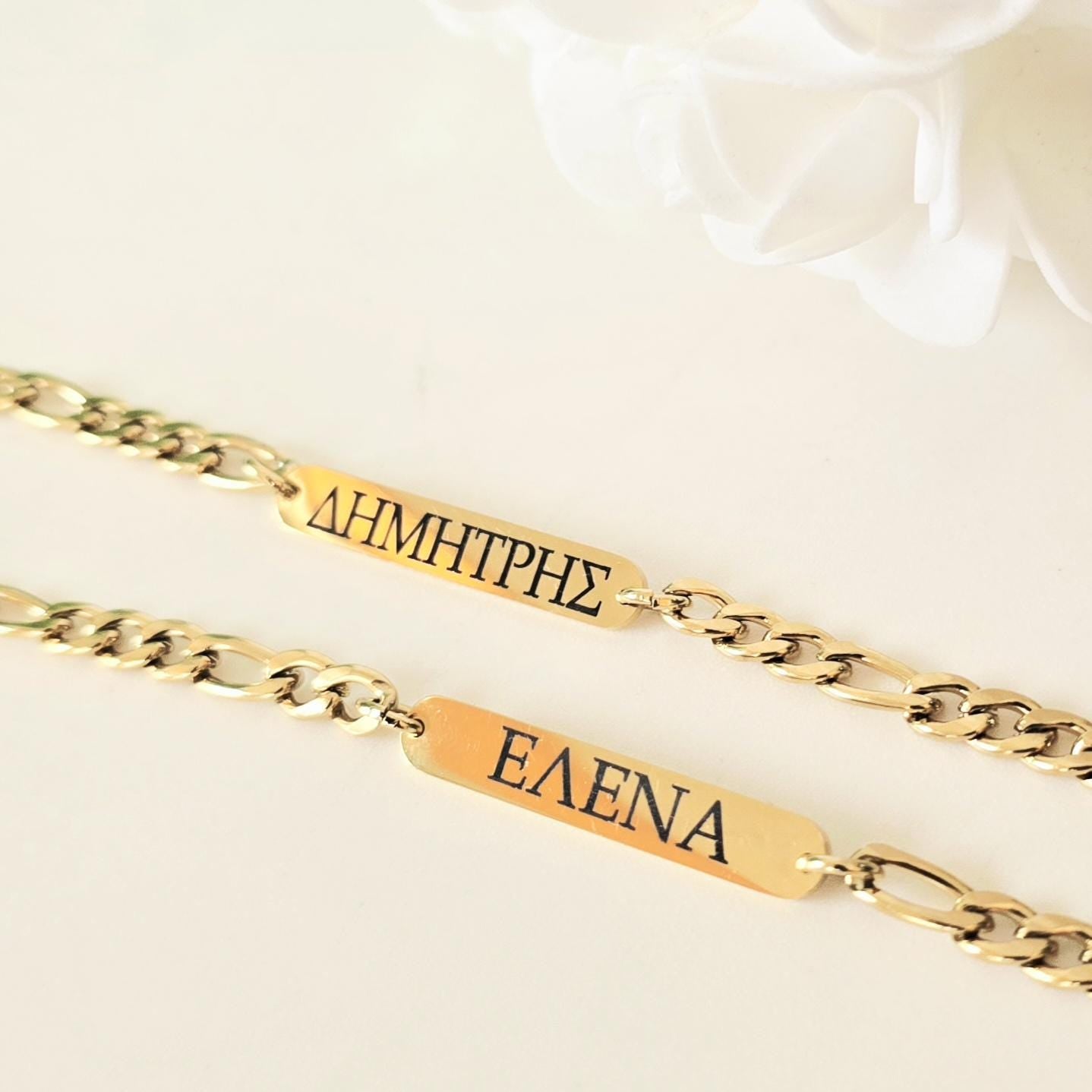 Couples Bracelet Custom Name Engraved Adjustable , Sister Grandma Auntie Mama Gift Personalized , Greek letters sorority group bracelets